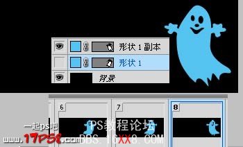 PS制作可愛的左右飄動(dòng)的幽靈的動(dòng)畫教程
