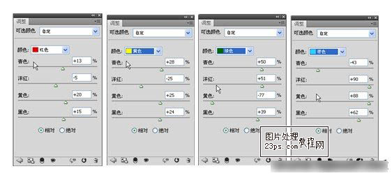 ps CS5簡單調出懷舊中國風藍色煙霧效果