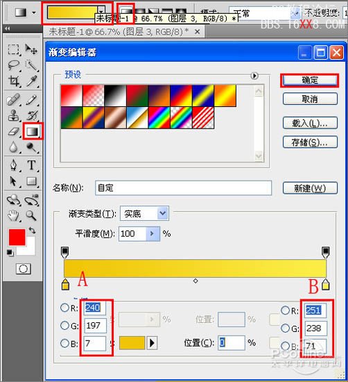 PS制作優美的秋日風景矢量壁紙的詳細教程