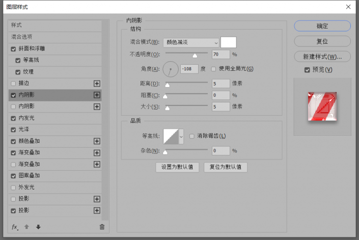 糖果字，教你快速制作糖果字體