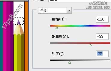 用ps制作彩色铅笔