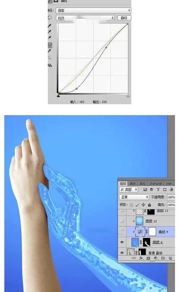 液体效果，通过PS把手制作成蓝色液体效果