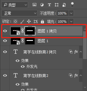 字体制作，用PS设计故障效果的字体