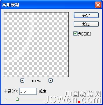 ps制作冷艳的蓝色霓虹字