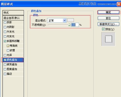 ps设计硬金属立体文字特效