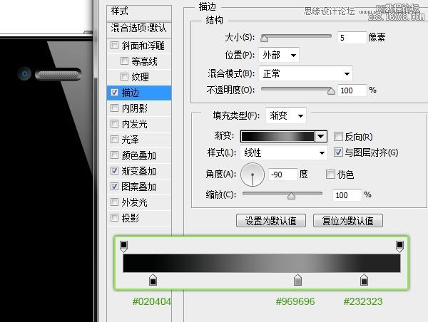 ps鼠繪蘋果4S手機教程