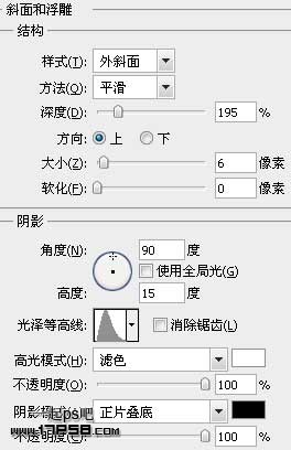 用ps制作高光金属质感按钮