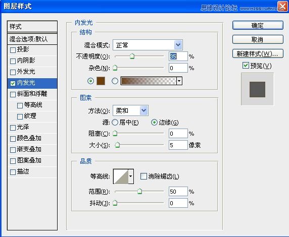 ps给照片添加装裱样式的边框