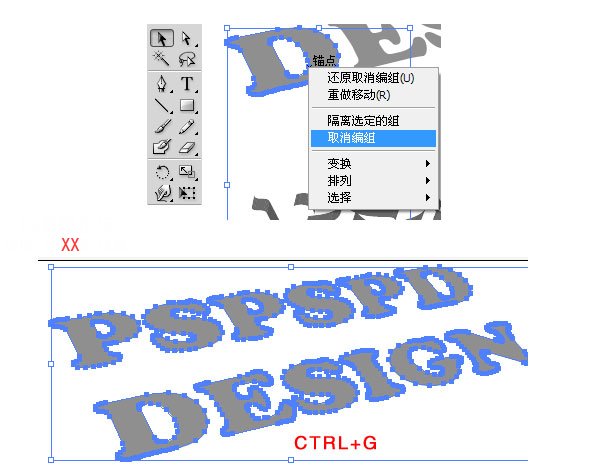 PS制作逼真立体3D纹理字效果教程