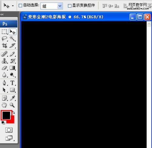 ps設計教程:變形金剛電影海報設計