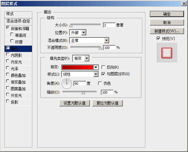 浮雕字，制作简洁白色浮雕字教程