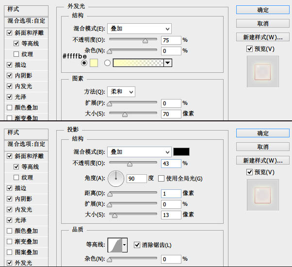 ps设计时针小图标教程