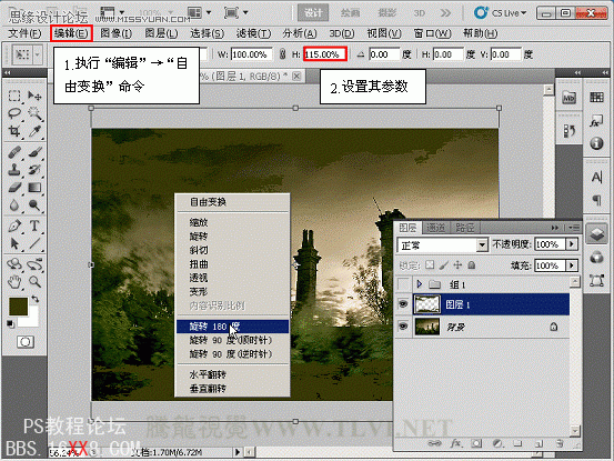 Photoshop CS5画笔工具：制作破碎的撕边效果