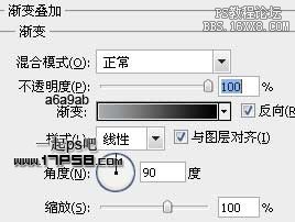 用ps制作黑色高光网站按钮