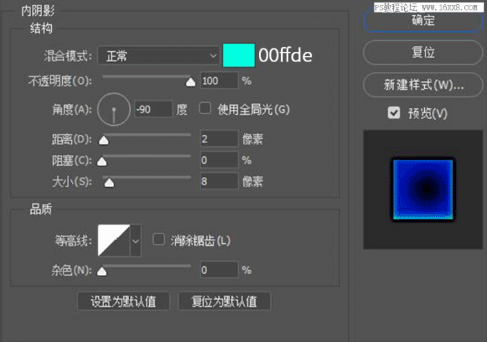 插畫制作，用PS繪制卡通風格的機器人插畫