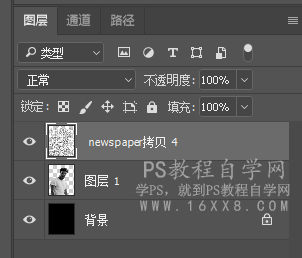 文字人像，制作由文字組成的特效字母人像