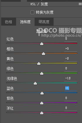 日系色，教你調出高明度日系色教程