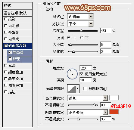 ps鼠繪立體五角星