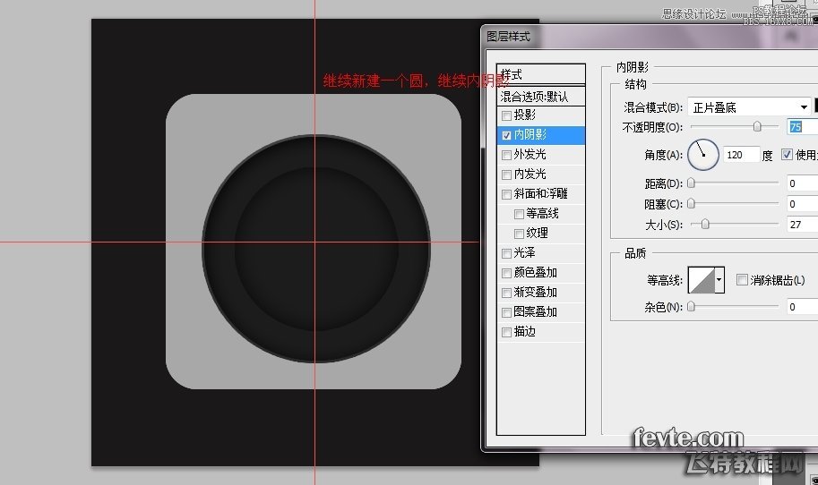 ps設(shè)計APP應(yīng)用相機(jī)圖標(biāo)