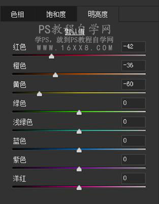 复古效果，用PS调出时下最流行的莫兰迪复古色调