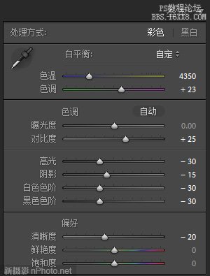 ps高对比度黑白照片