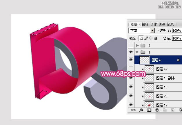 ps镂空立体字教程