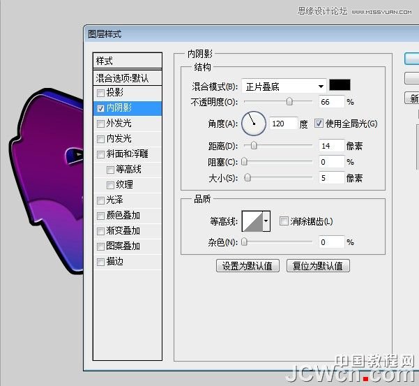 ps制作个性的涂鸦立体字教程