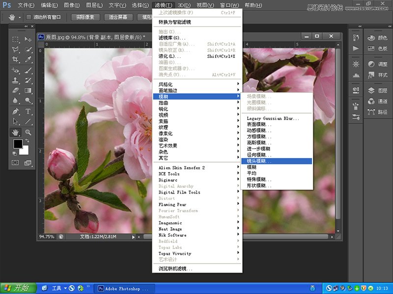 說明一下ps cs6鏡頭模糊的使用方法