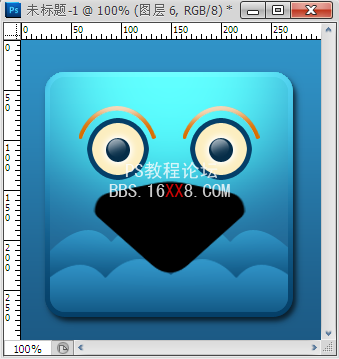 PhotoShop教程:绘制一个可爱蓝调高贵图标