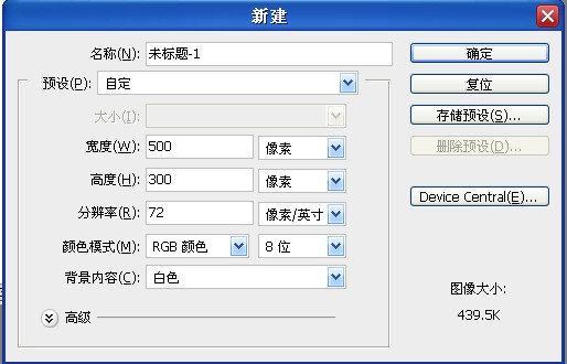 PS简单步骤制作扭动文字效果GIF动态图