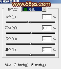 ps打造柔和的橙绿色外景图片