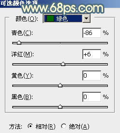 ps調出照片甜美色調教程