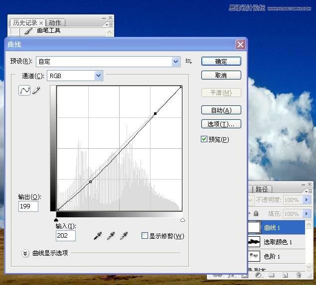 Photohsop调出壁纸般的清新色调