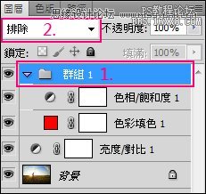 ps反轉負沖的LOMO效果