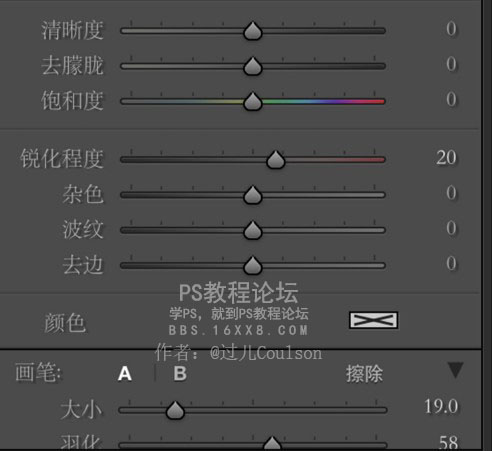 人像調色，教大家調素系風格調色教程