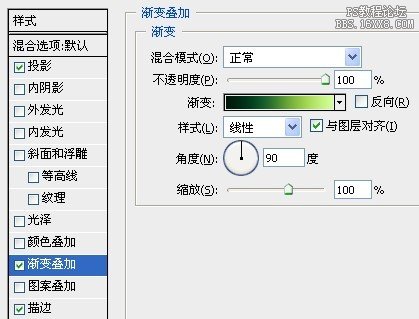 PS制作矢量蘋果圖標