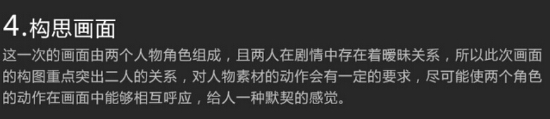 電影海報，復仇者聯盟角色主題電影海報設計教程