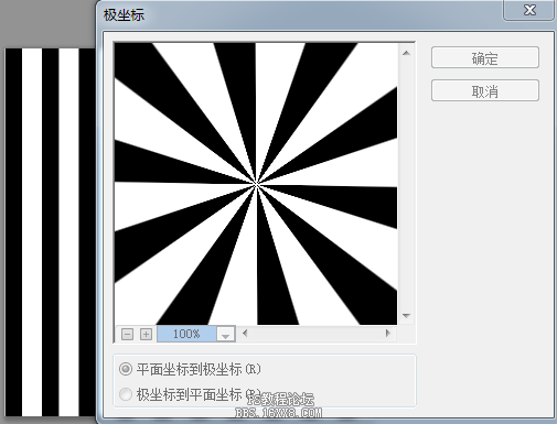 背景教程！放射條紋的幾種制作方法。