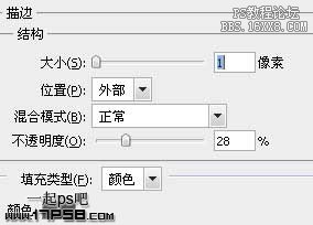 用ps制作清爽下载按钮