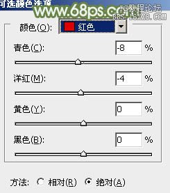 ps通道替換調色實例