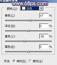 ps打造純美的淡調(diào)青紫色婚紗照片