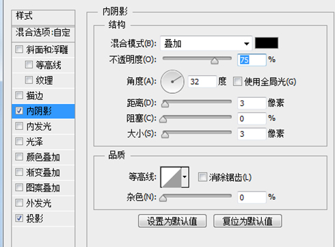 鼠绘杯子，ps鼠绘一杯啤酒教程