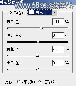 利用通道替換調冷酷的青藍