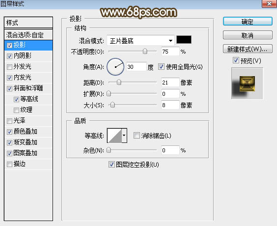 立体字，设计金光闪闪的金色金属字教程