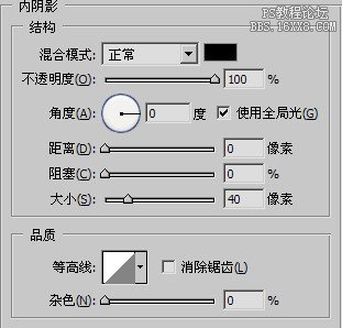 11-5 设定图层样式