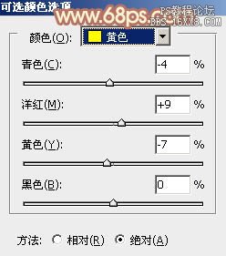 ps淡調柔和的橙褐色教程