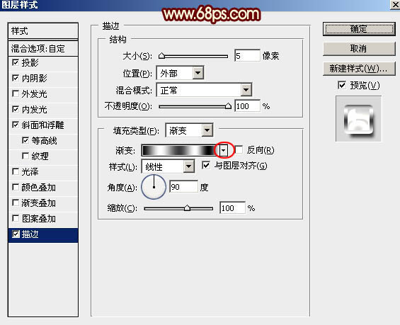 高光字，ps設計紅色高光文字效果