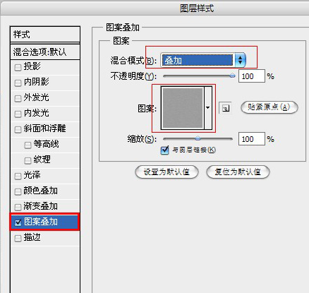 ps制作變形金剛質感文字效果教程