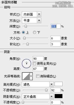 字體特效-清爽風格塑料字