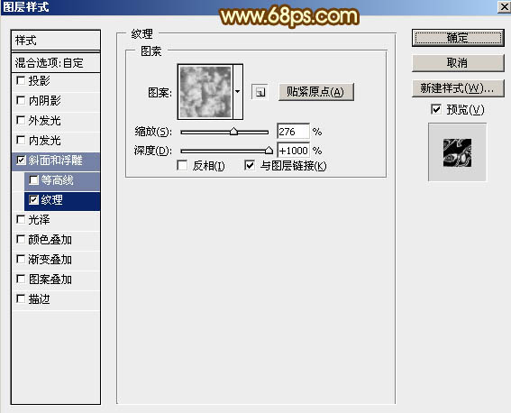 情人節，制作情人節金屬火焰字教程